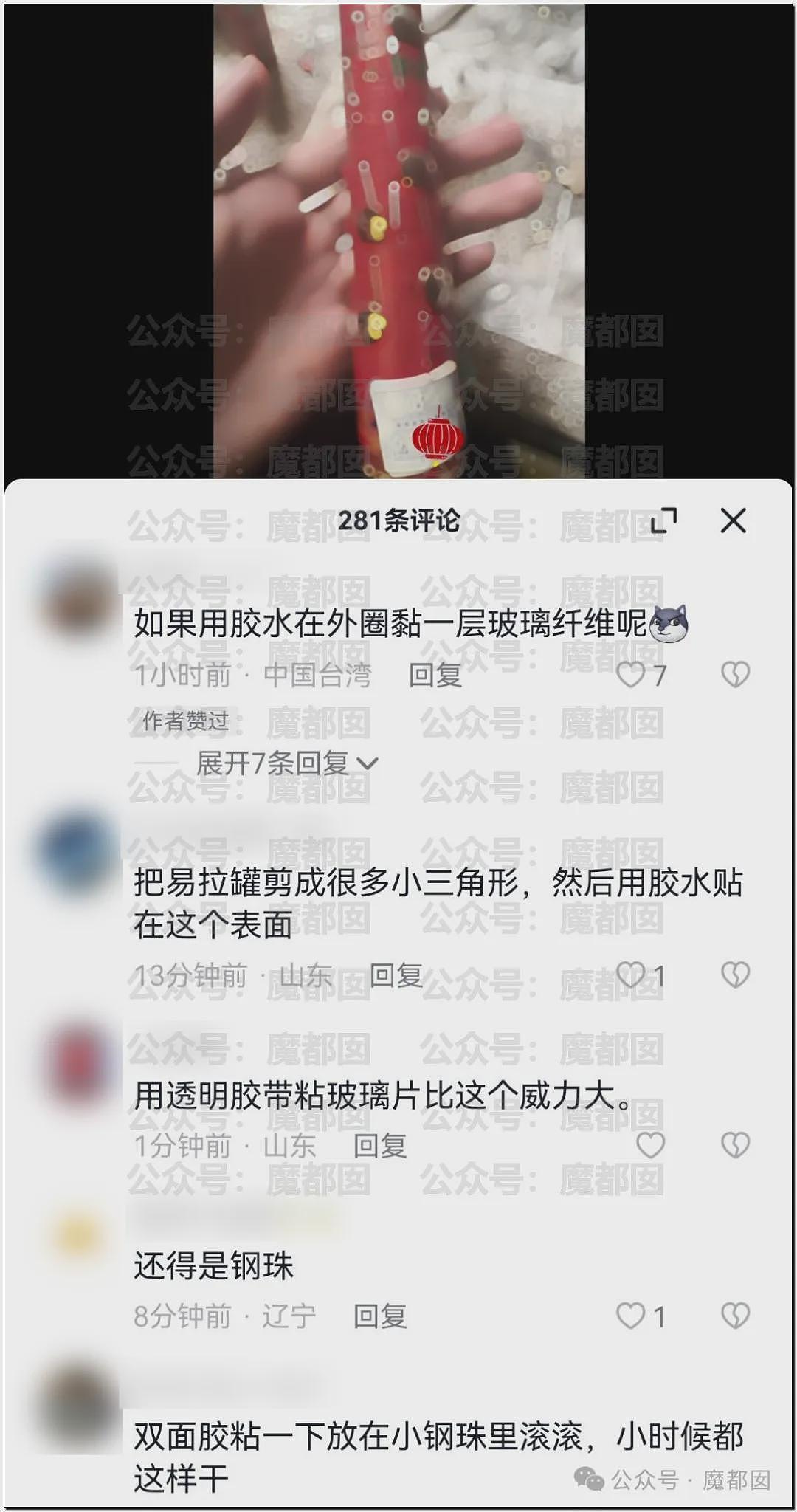 起火、燃烧、爆裂！随意燃放烟花爆竹后果惨不忍睹（组图） - 56