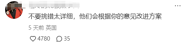 炸锅了！缅北诈骗园区盯上澳洲中国留学生！中领馆紧急提醒（组图） - 4