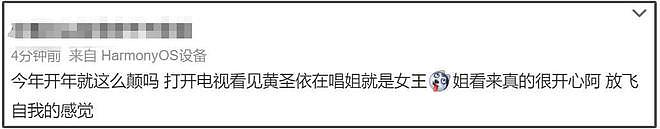 卫视春晚尴尬瞬间：谢娜催生被嘲，肖战出镜保收视，各台假唱明显（组图） - 20