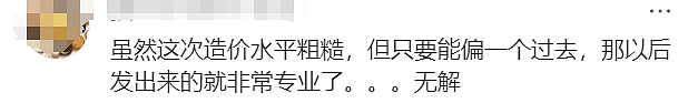 炸锅了！缅北诈骗园区盯上澳洲中国留学生！中领馆紧急提醒（组图） - 5