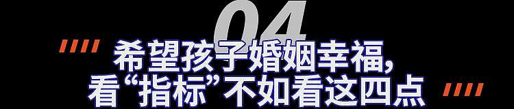 文科理科一个群，资产百万以上和百万以下的分个群…“卧底”爹妈组建的藤校相亲群，我惊呆了（组图） - 10