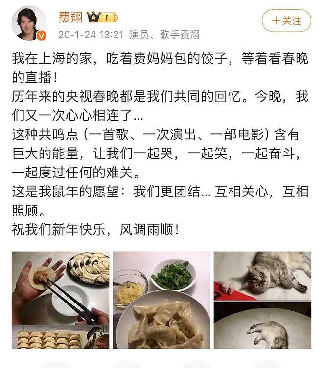 春晚舞台上，费翔含泪说出这句话，让人心碎…（组图） - 7