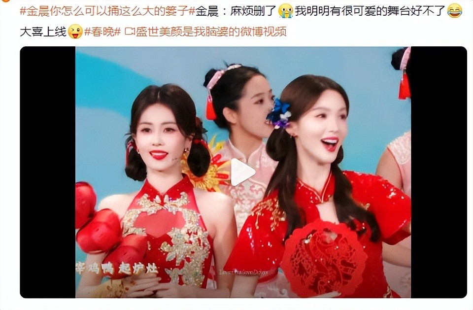 六代女星春晚同台PK：奶奶不老、妈妈惊艳？小花们个个绝美（组图） - 38