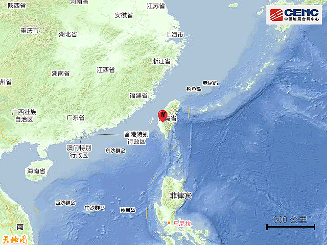 刚刚，5.2级地震！福建、广东、浙江等多地网友：震感强烈（组图） - 4