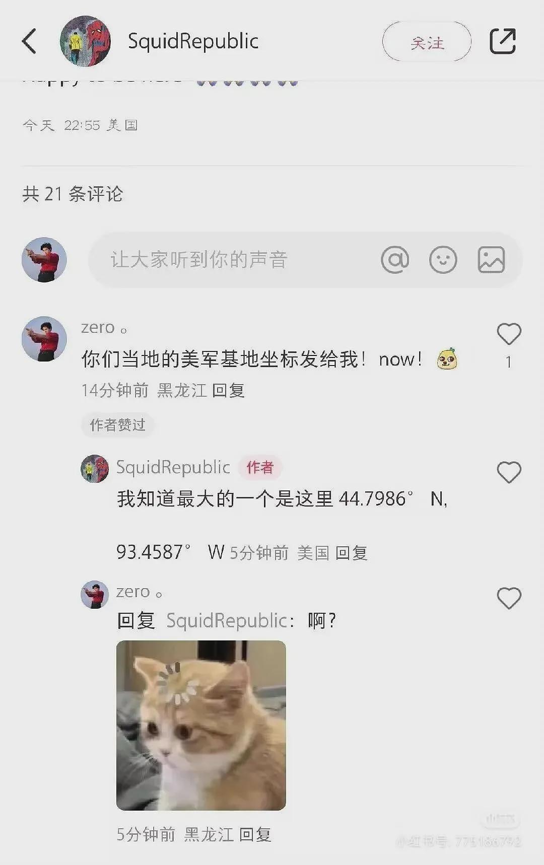 “TikTok难民涌入小红书”，哪些美国人是“主力”？（组图） - 43