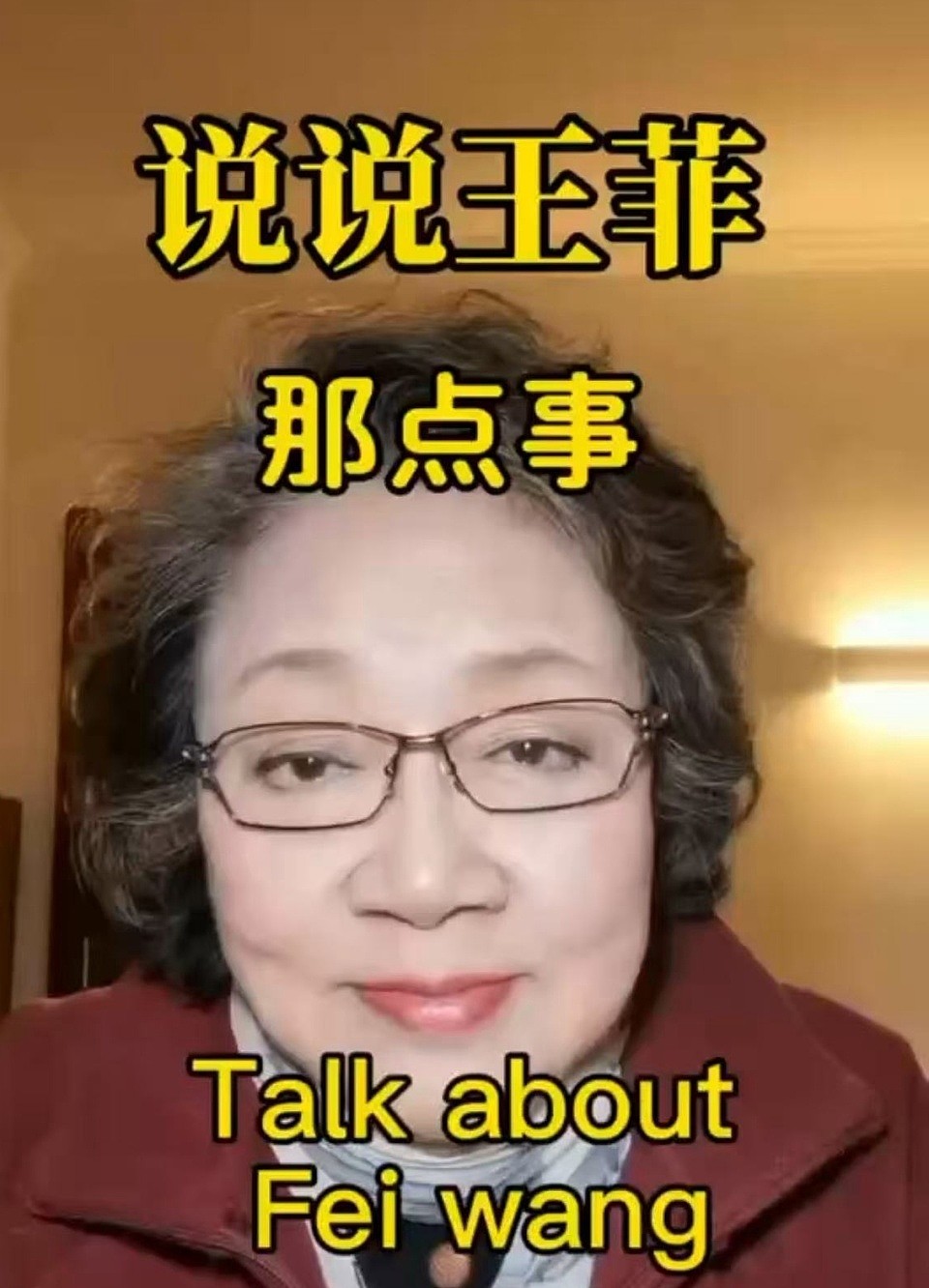 王菲初中泳衣照首公开，从小照顾她的老邻居曝其反抗妈妈沉迷唱歌轶事（组图） - 5