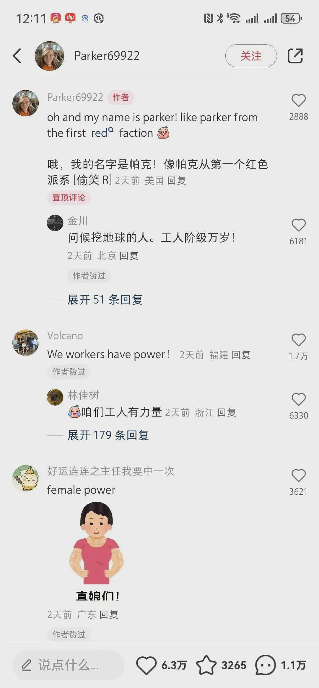 “TikTok难民涌入小红书”，哪些美国人是“主力”？（组图） - 23