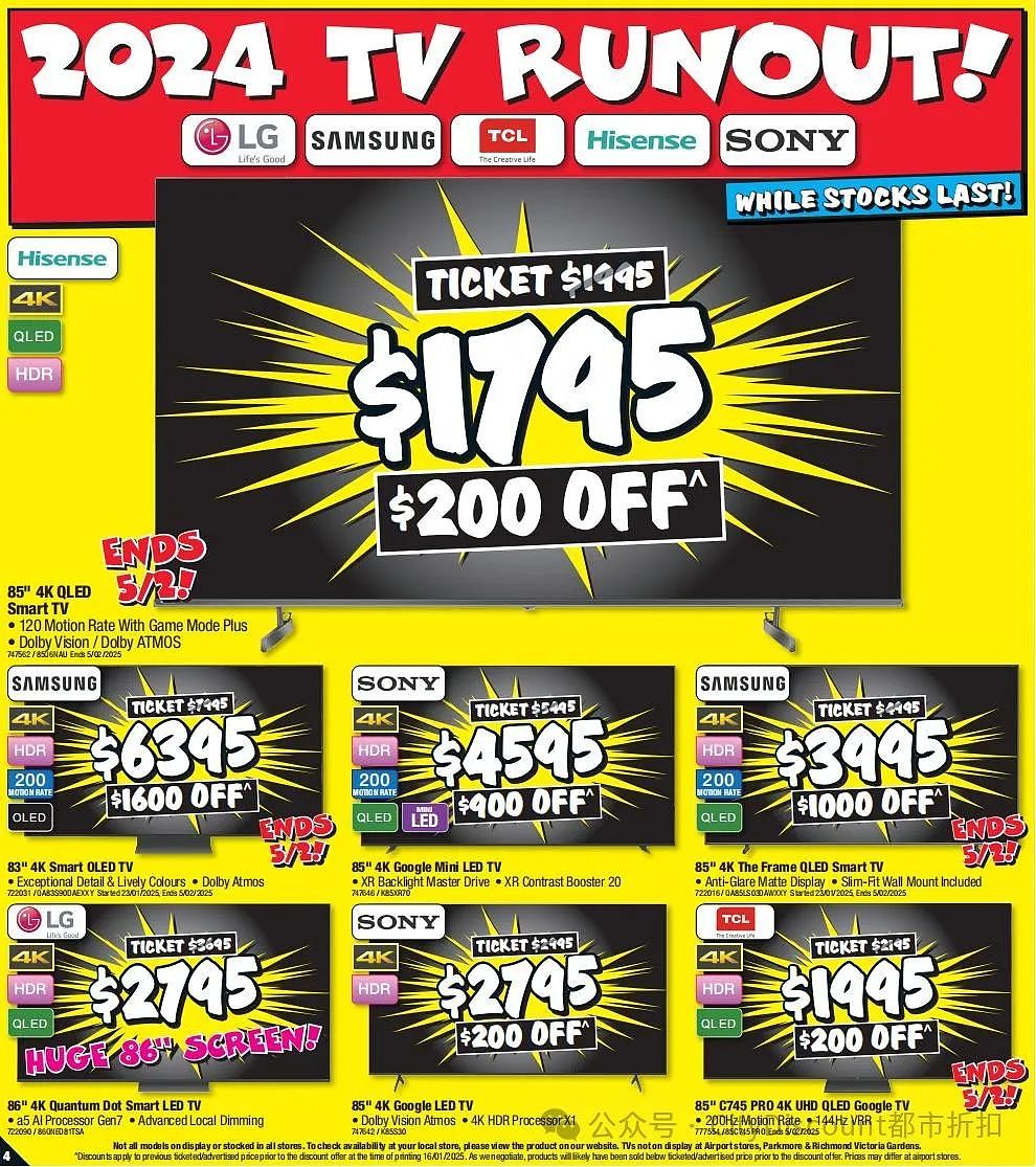 超值满减！JB Hi-Fi 优惠大放送，限时抢购不容错过！（组图） - 5