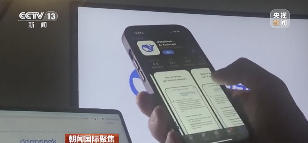 糟了！ 美国要对DeepSeek下狠手了！中国AI为何打爆美国人心态？（组图） - 5