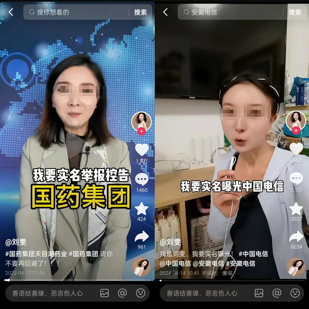 女网红公开举报某外卖平台潜规则却被罚款+道歉，评论区炸锅她动了谁的蛋糕（组图） - 9