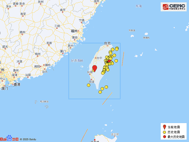 刚刚，5.2级地震！福建、广东、浙江等多地网友：震感强烈（组图） - 6