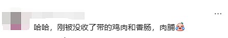 “血泪教训“！大批华人入境加拿大遭盘查+开箱：有人被关小黑屋！重罚$9000刀（组图） - 24