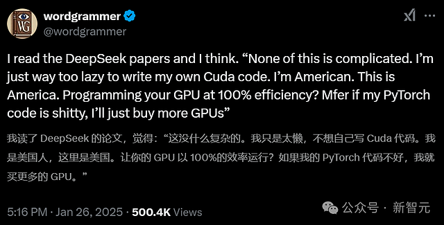 DeepSeek绕开CUDA垄断，V3论文细节再挖出！英伟达护城河不存在了（组图） - 5