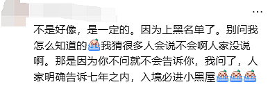 “血泪教训“！大批华人入境加拿大遭盘查+开箱：有人被关小黑屋！重罚$9000刀（组图） - 26