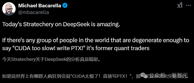 DeepSeek绕开CUDA垄断，V3论文细节再挖出！英伟达护城河不存在了（组图） - 6