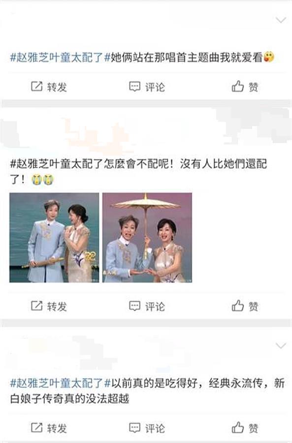 六代女星春晚同台PK：奶奶不老、妈妈惊艳？小花们个个绝美（组图） - 6