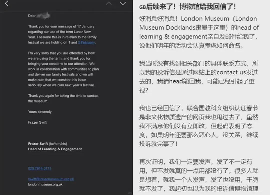 澳洲共庆中国年，但Coles贴春联却“翻车”了！非遗Chinese New Year文化正强势输出，海外华人都在努力（组图） - 8