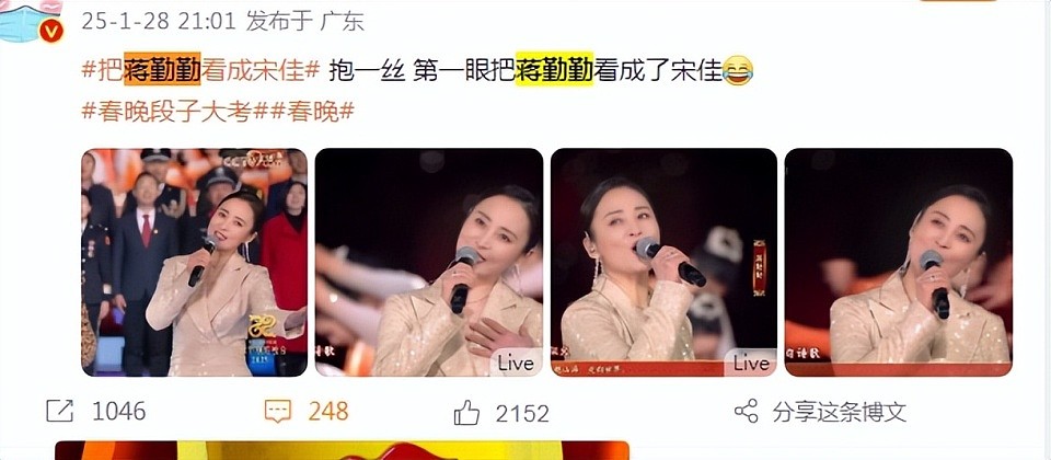 六代女星春晚同台PK：奶奶不老、妈妈惊艳？小花们个个绝美（组图） - 25