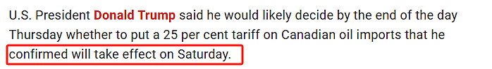 定板！ 特朗普确认征税25% 石油也逃不过？ 加拿大人的苦日子来了（组图） - 3