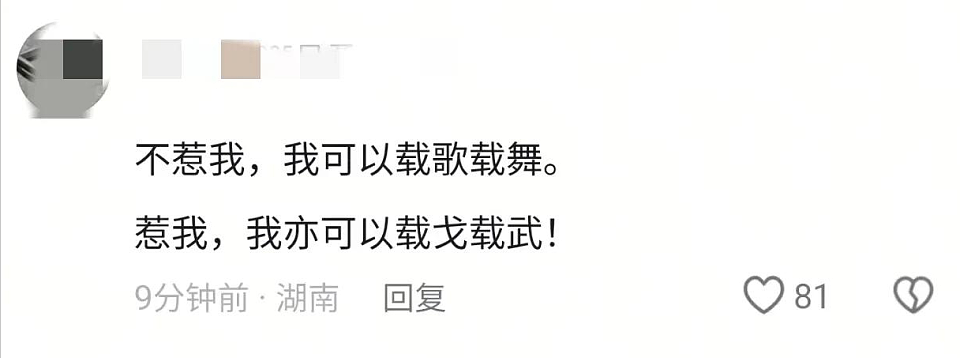 真相了！看似平淡的春晚，背后释放了5个信号，个个堪称“惊艳”（组图） - 17