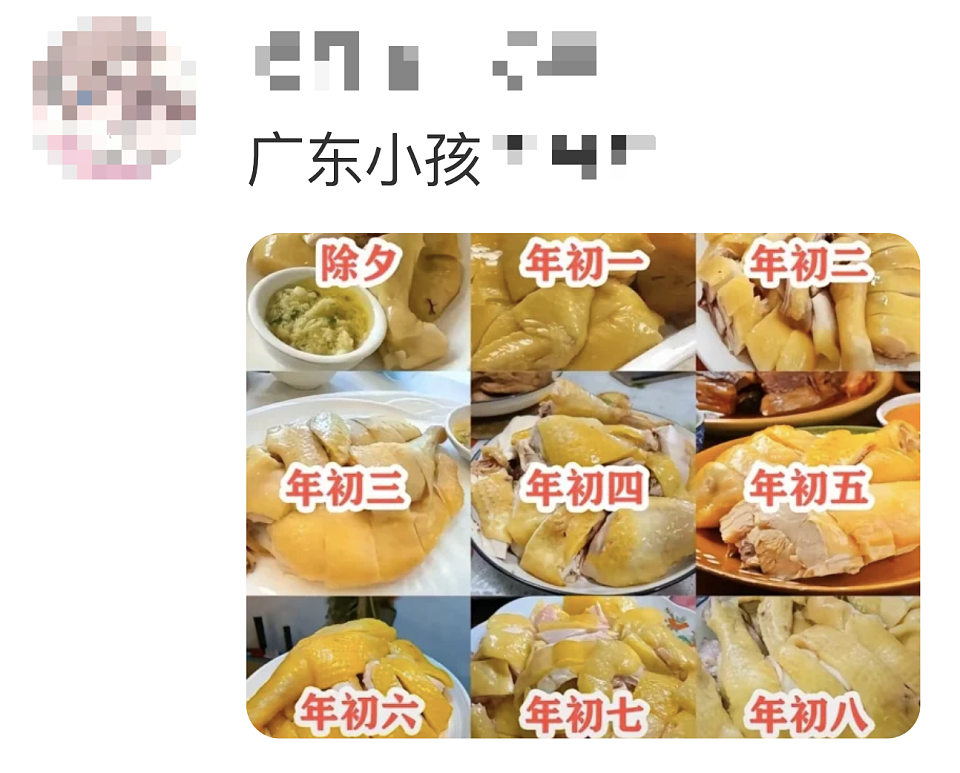 浙江“年糕泡饭”震惊全网！春节省饭大赏开启，网友：根本躲不过（组图） - 3