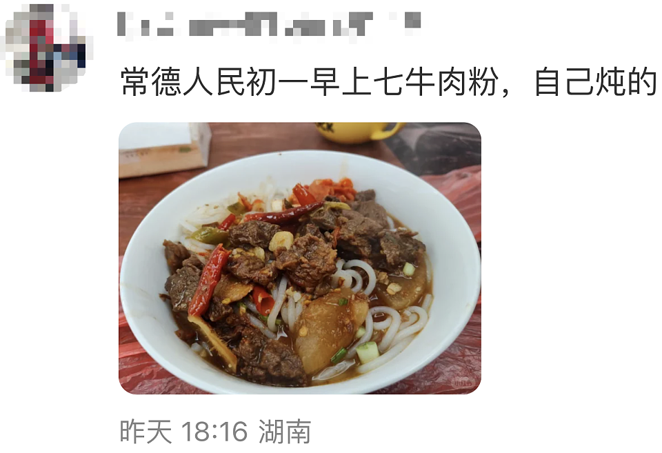 浙江“年糕泡饭”震惊全网！春节省饭大赏开启，网友：根本躲不过（组图） - 5