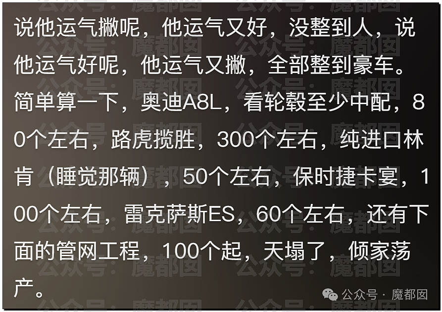 孩子鞭炮炸井盖，致路面地下管线彻底炸毁+百万豪车炸翻（视频/组图） - 32