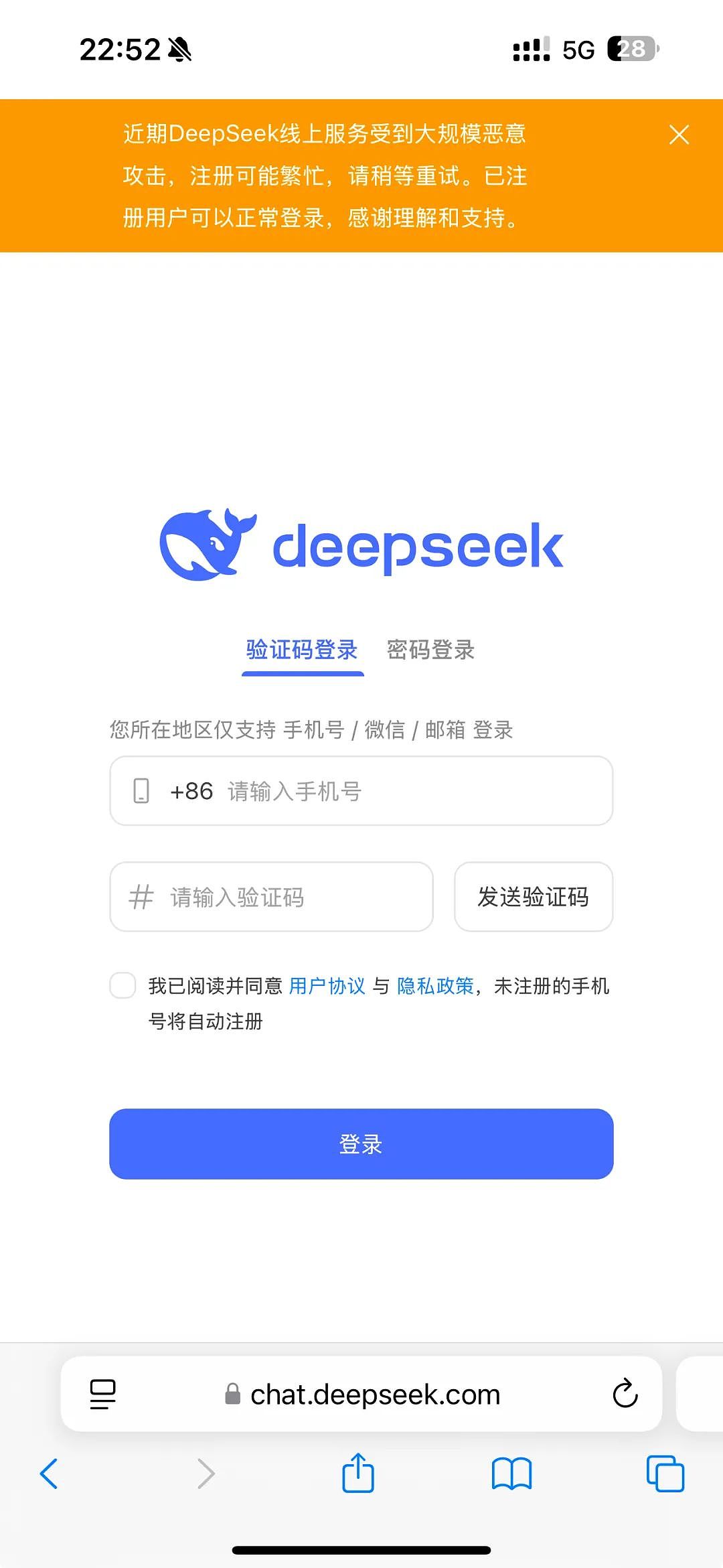 DeepSeek惨遭“围剿”！美国对中国AI开启全封杀模式，如何破局？（组图） - 4