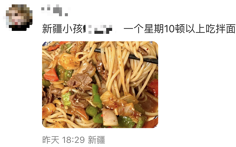 浙江“年糕泡饭”震惊全网！春节省饭大赏开启，网友：根本躲不过（组图） - 4