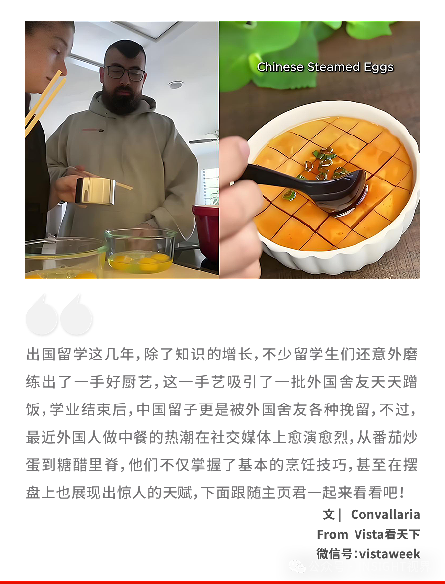 “小红书老外做的蒸蛋完美无瑕，我做的却像中毒蜂窝煤，大过年的气笑了”（组图） - 1