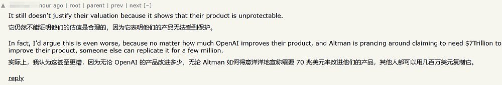 DeepSeek爆火引全球“猎巫”！英美澳多国担忧数据安全，部分国家已下架（组图） - 8