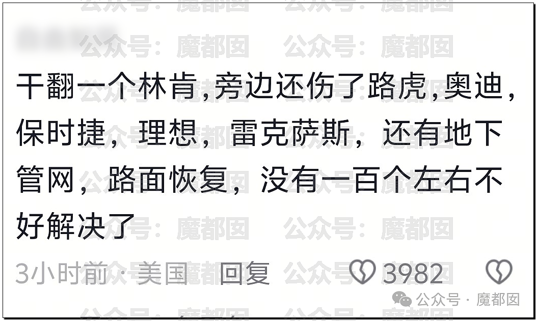 孩子鞭炮炸井盖，致路面地下管线彻底炸毁+百万豪车炸翻（视频/组图） - 23