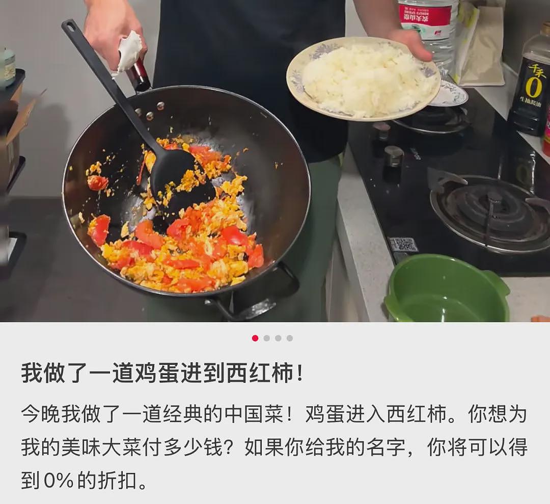 “小红书老外做的蒸蛋完美无瑕，我做的却像中毒蜂窝煤，大过年的气笑了”（组图） - 24