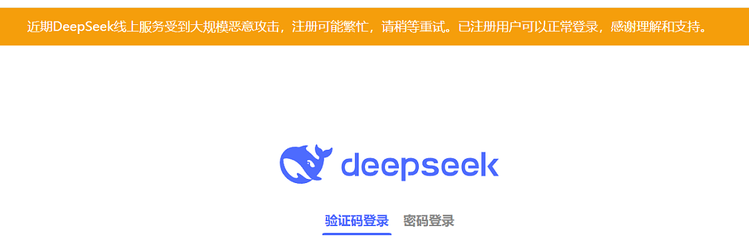 DeepSeek惨遭“围剿”！美国对中国AI开启全封杀模式，如何破局？（组图） - 2