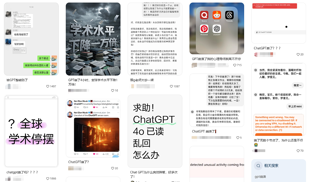 中国留学生因涉嫌使用ChatGPT被校方怀疑作弊并开除（组图） - 5