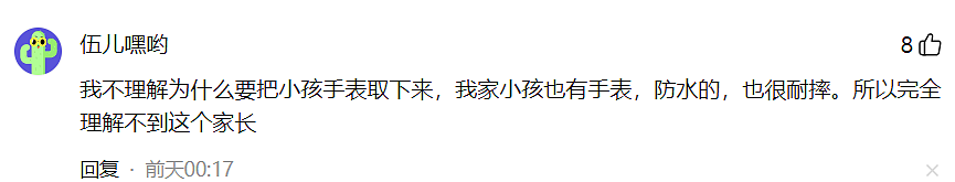 8岁女孩失踪百万悬赏400人地毯式搜寻毫无音讯，我却被网友“阴谋论”看吐了（组图） - 11