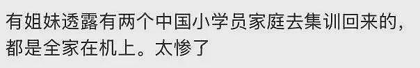 惨烈空难！载67人飞机“炸成火球”坠入冰河！多名华人遇难：全家都在飞机上（组图） - 7