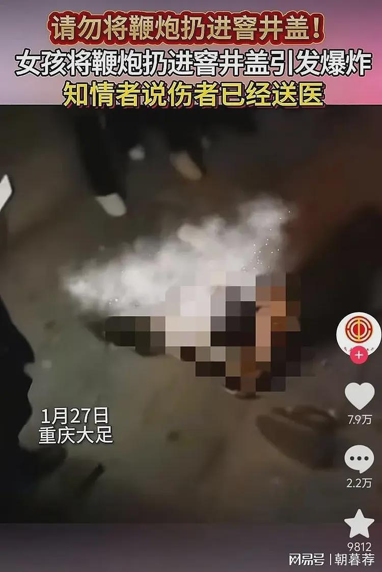 四川男孩化粪池放鞭炮后续，受损车辆价值曝光，女车主讲述经历（组图） - 24