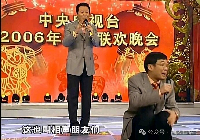 【爆笑】“春晚演员采访观众翻车？”哈哈哈哈哈净说大实话（组图） - 5