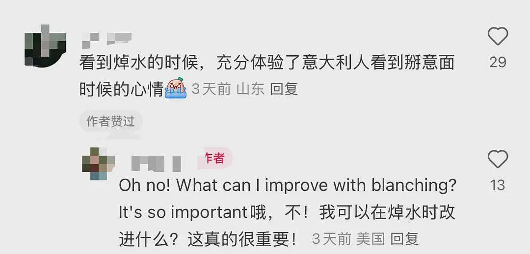 “小红书老外做的蒸蛋完美无瑕，我做的却像中毒蜂窝煤，大过年的气笑了”（组图） - 30