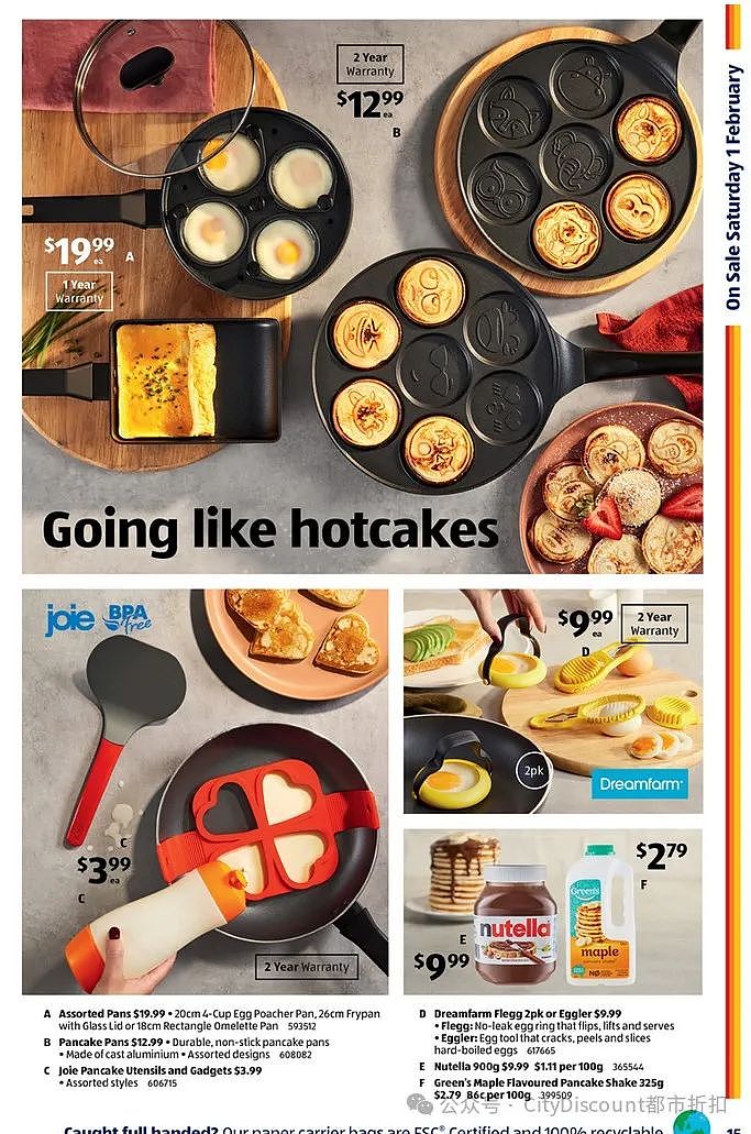 俺是居家赚钱的！【Aldi】2月1日起特价品（组图） - 8