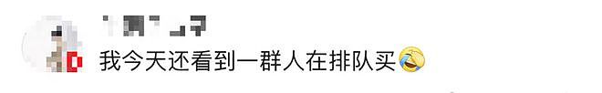 金价再创新高，投资者直呼“囤晚了”！年轻人排队“打金”，别踩这些“坑”（组图） - 13