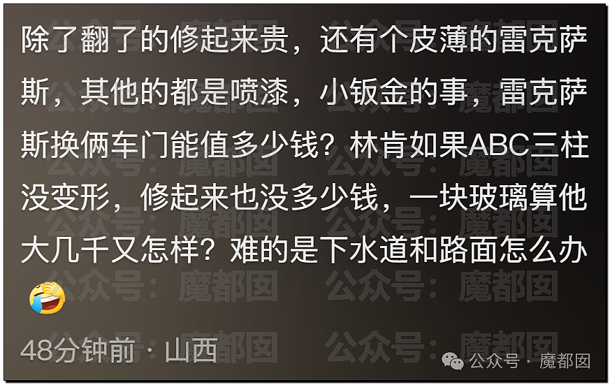 孩子鞭炮炸井盖，致路面地下管线彻底炸毁+百万豪车炸翻（视频/组图） - 35