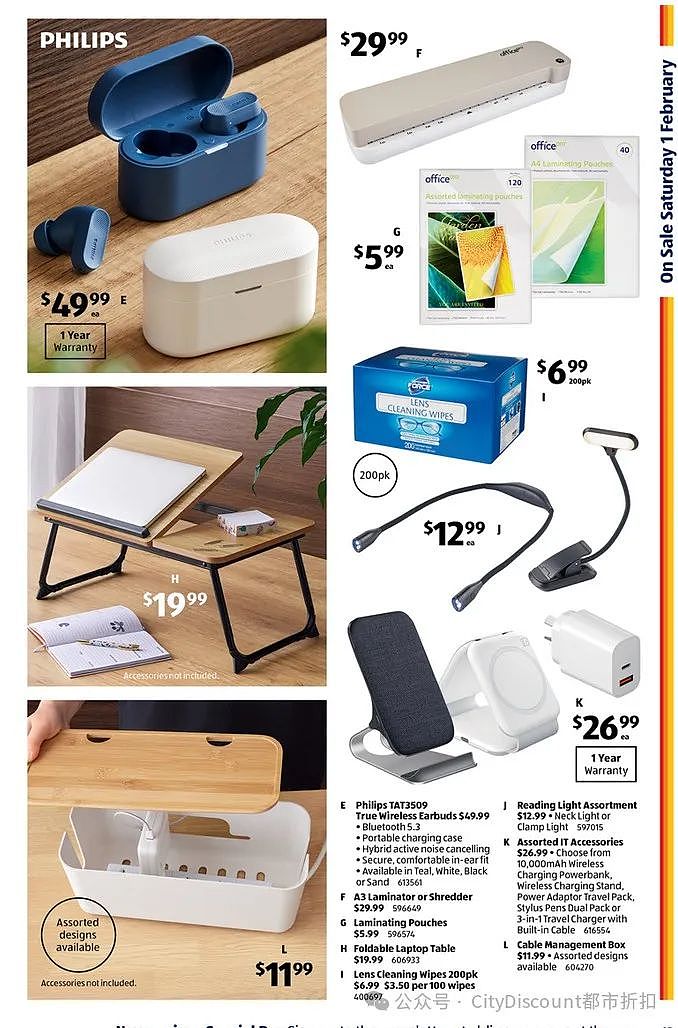 俺是居家赚钱的！【Aldi】2月1日起特价品（组图） - 6