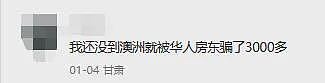 “他们”正在放弃澳洲？中国游客赴澳旅游却感慨：被歧视！游客数量腰斩…（组图） - 10