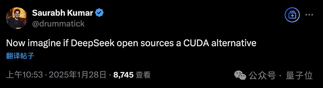 “DeepSeek甚至绕过了CUDA”，论文细节再引热议，工程师灵魂提问：英伟达护城河还在吗？（组图） - 5