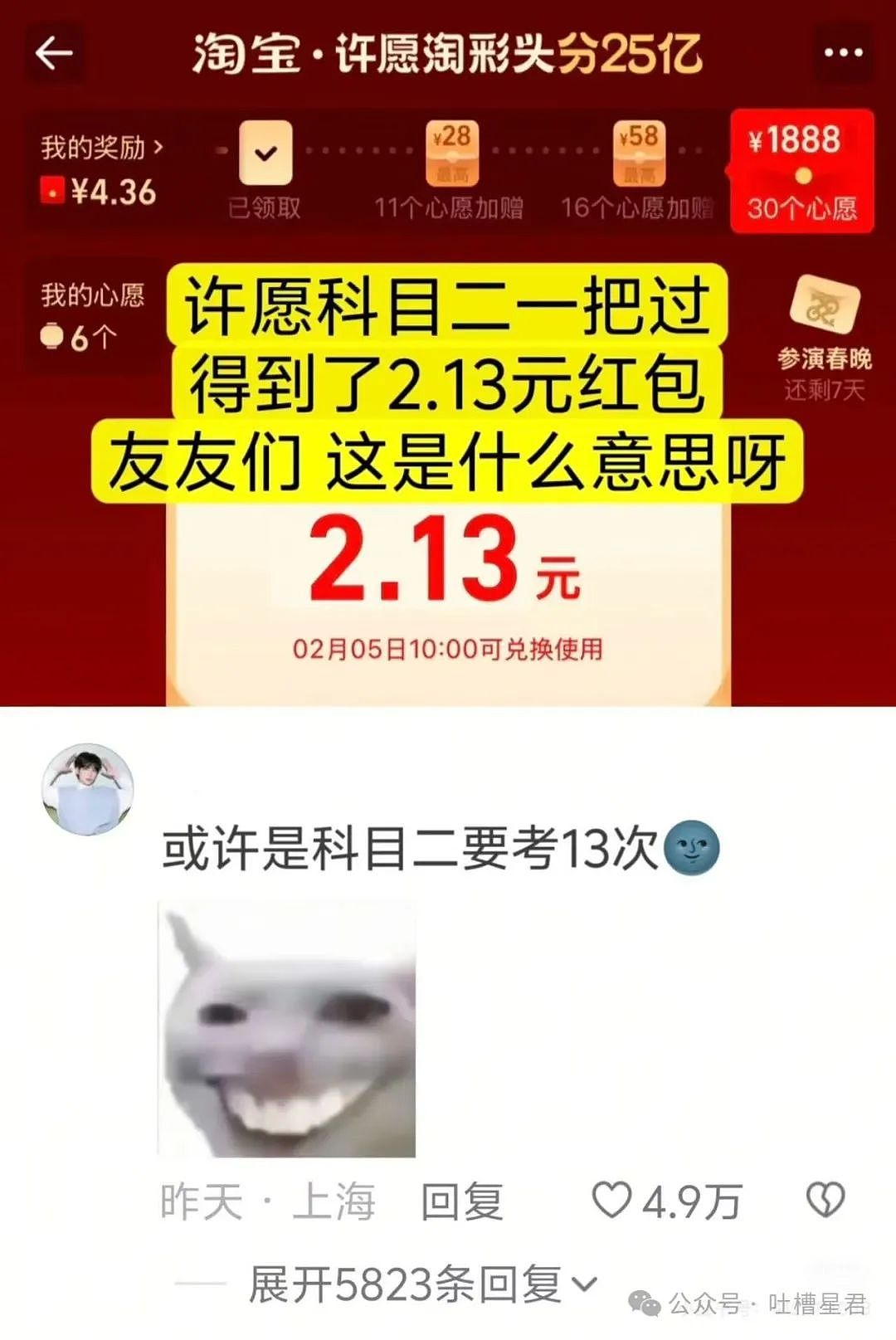 【爆笑】“妈妈网购猪肉打开一看天塌了...？”哈哈哈商家你的良心不会痛吗（组图） - 52