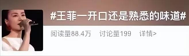 真相了！看似平淡的春晚，背后释放了5个信号，个个堪称“惊艳”（组图） - 9