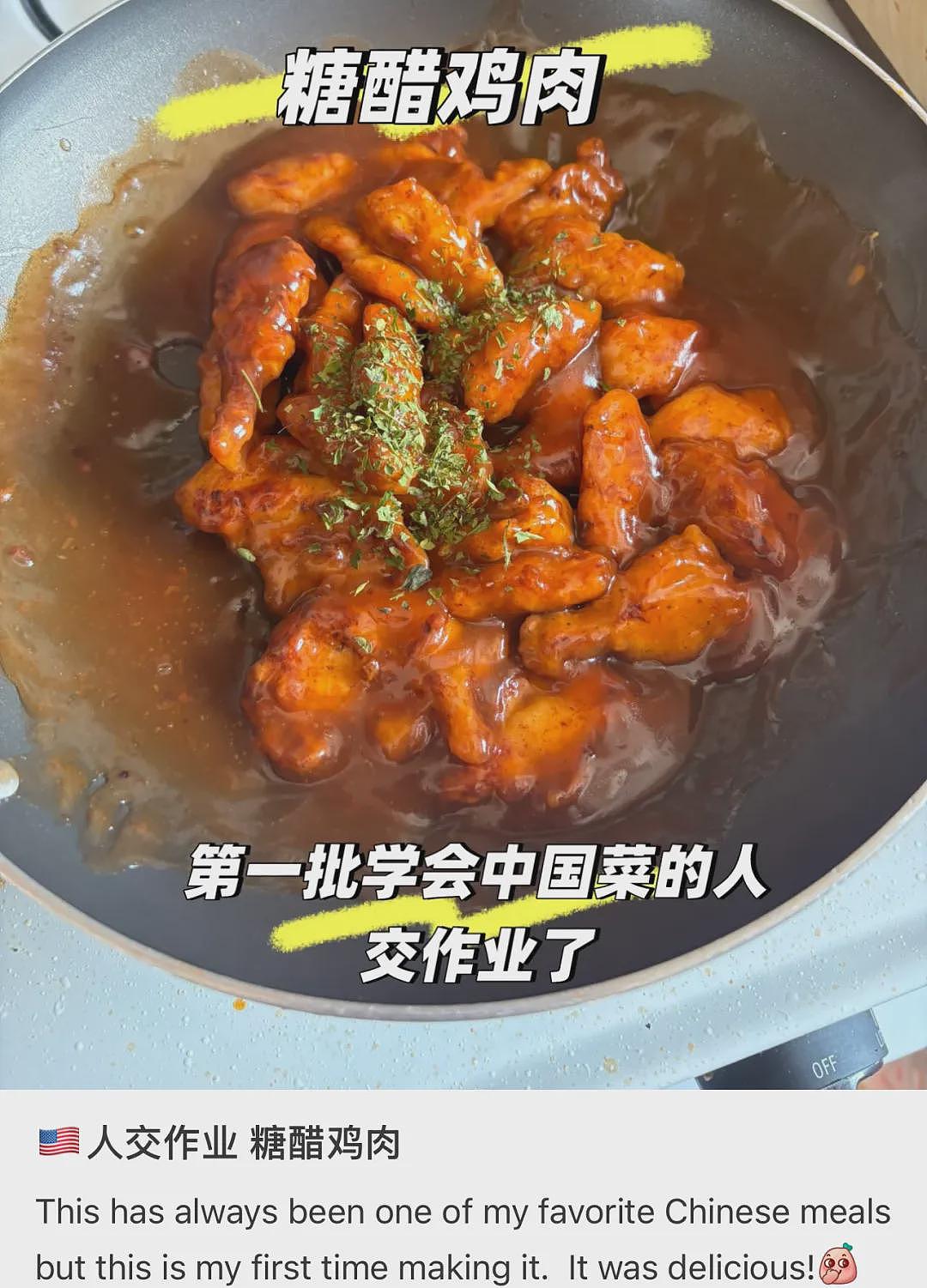 “小红书老外做的蒸蛋完美无瑕，我做的却像中毒蜂窝煤，大过年的气笑了”（组图） - 15