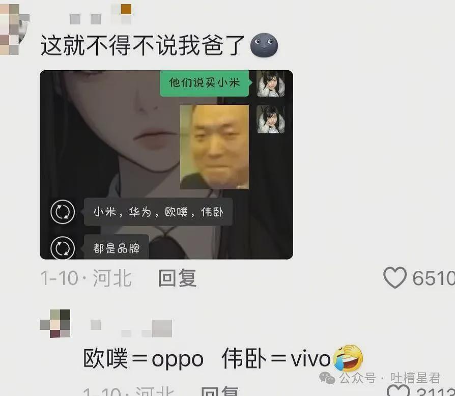 【爆笑】如何破译中老年通讯录名单…？网友：我勒个摩斯密码（组图） - 36